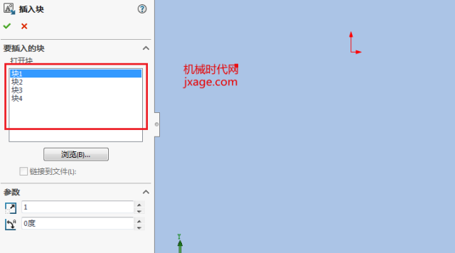 solidworks教育版是什么意思